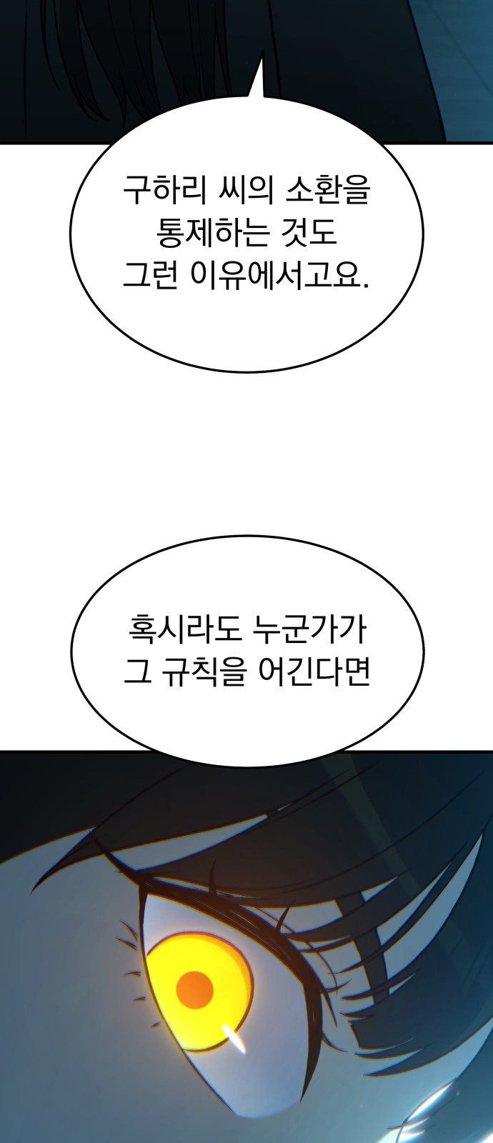 130 페이지