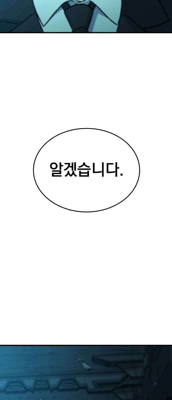 132 페이지