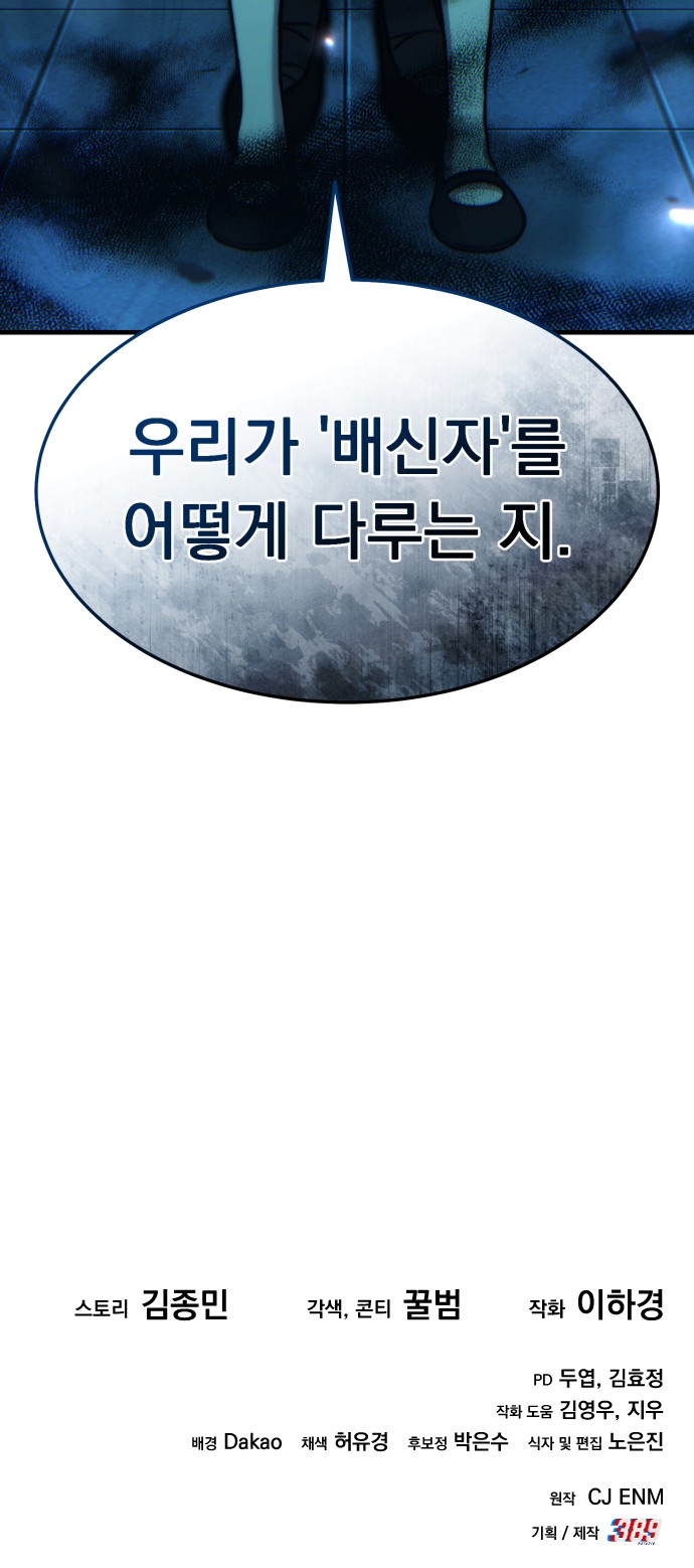138 페이지