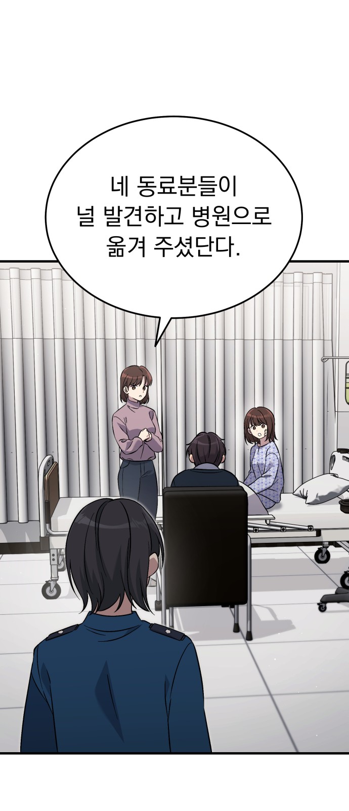 32 페이지