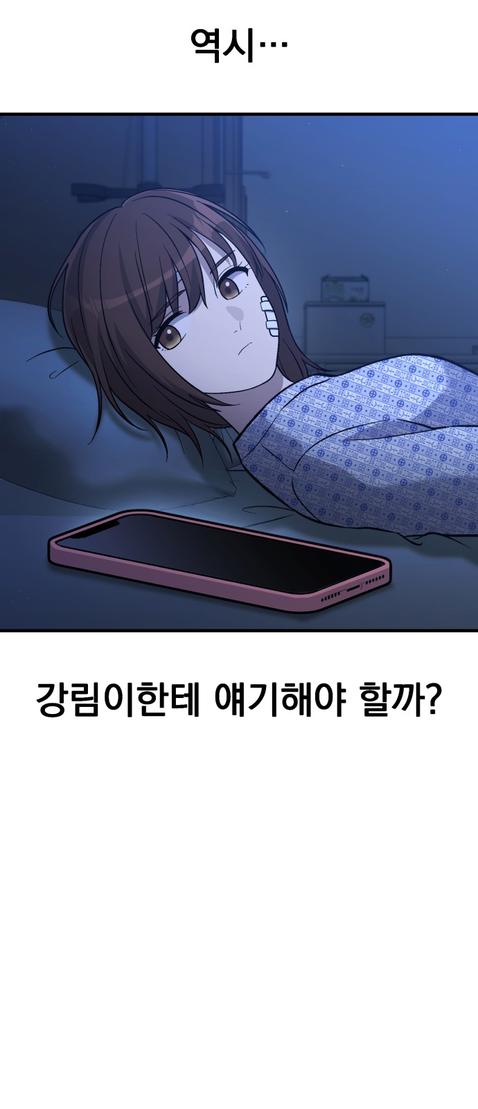 57 페이지