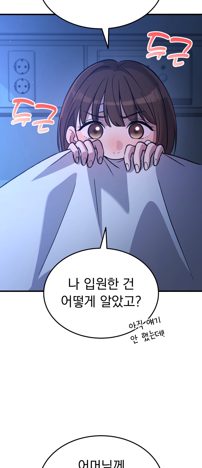 63 페이지