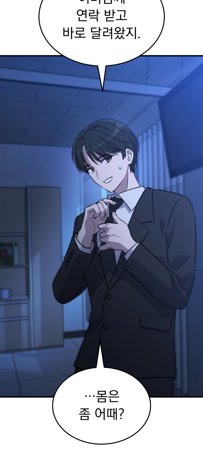 64 페이지
