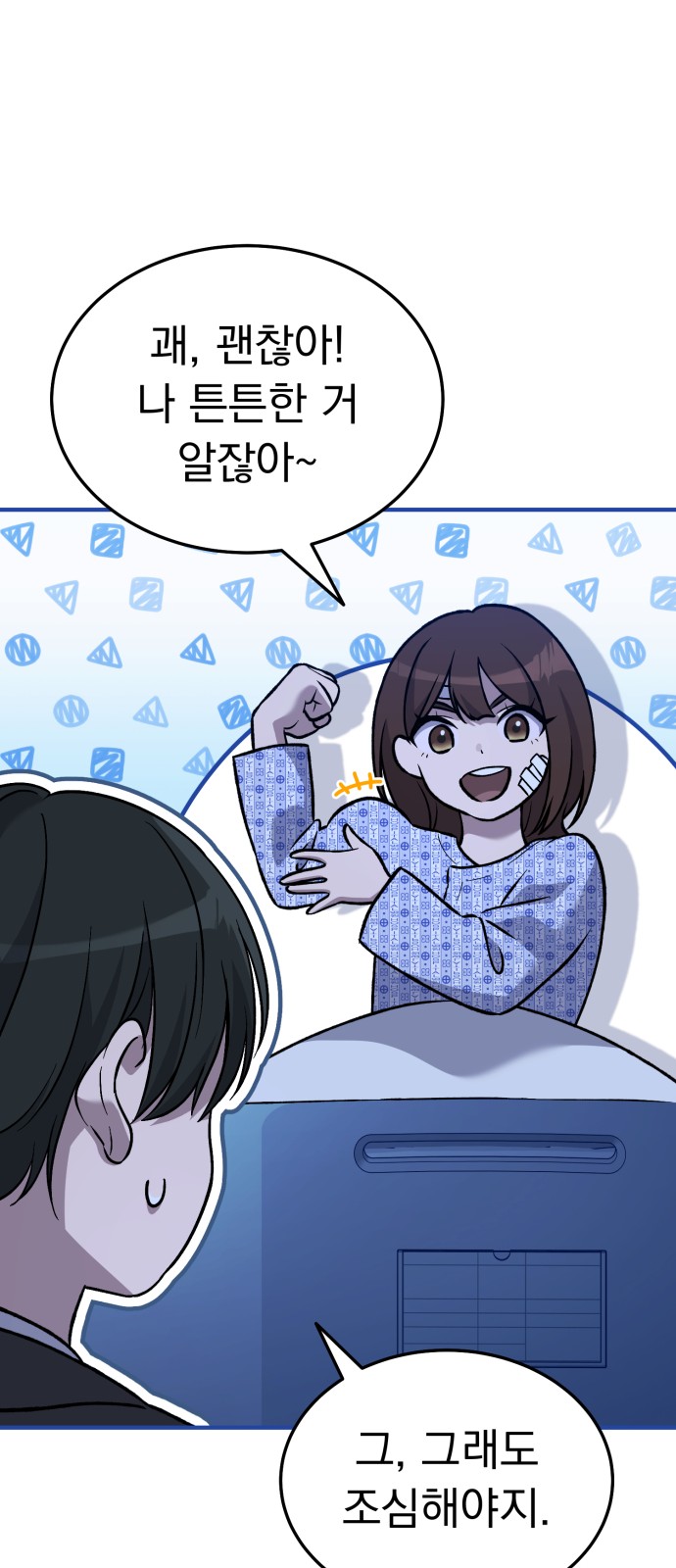 65 페이지