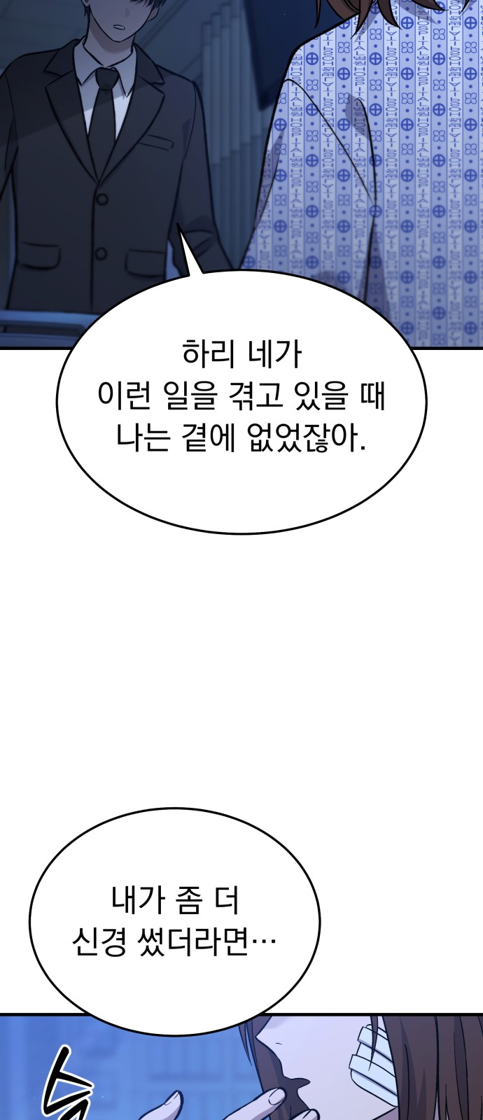 69 페이지