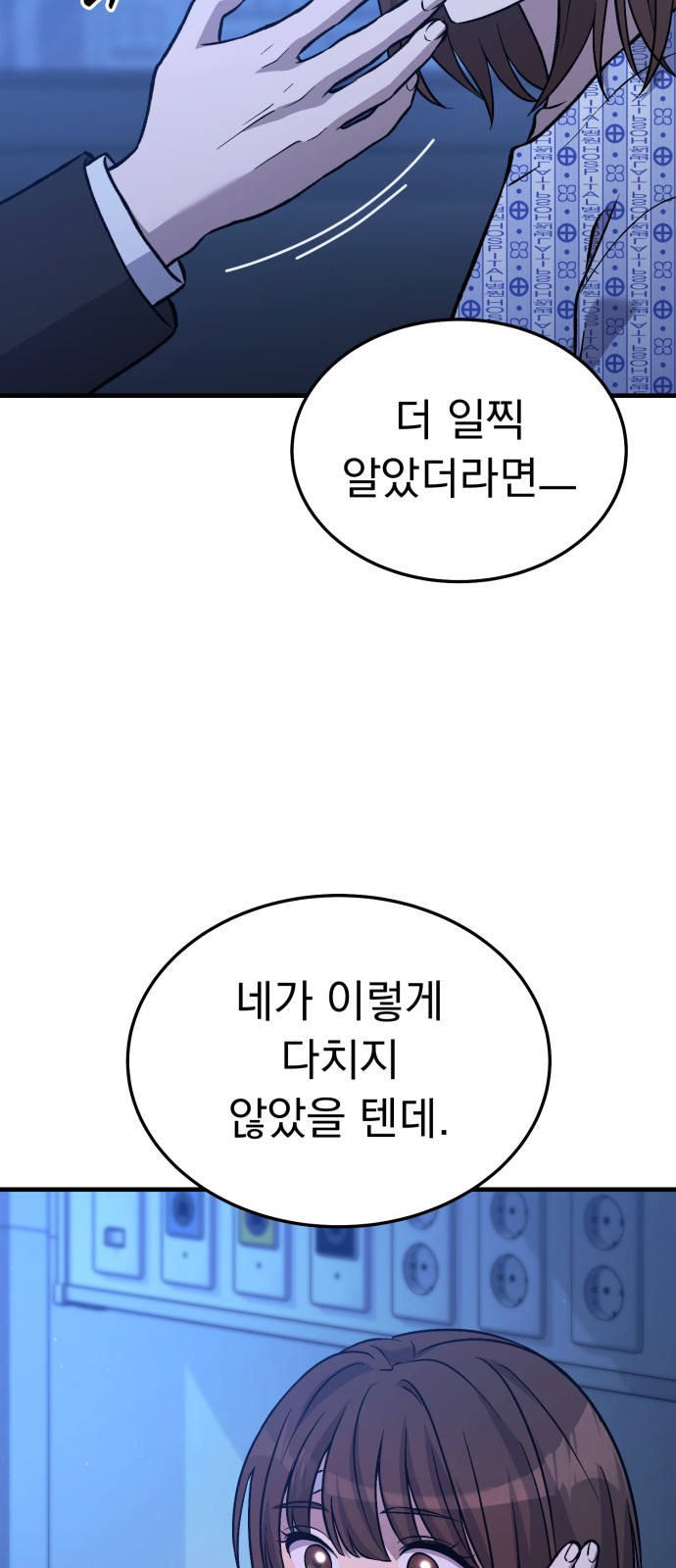 70 페이지