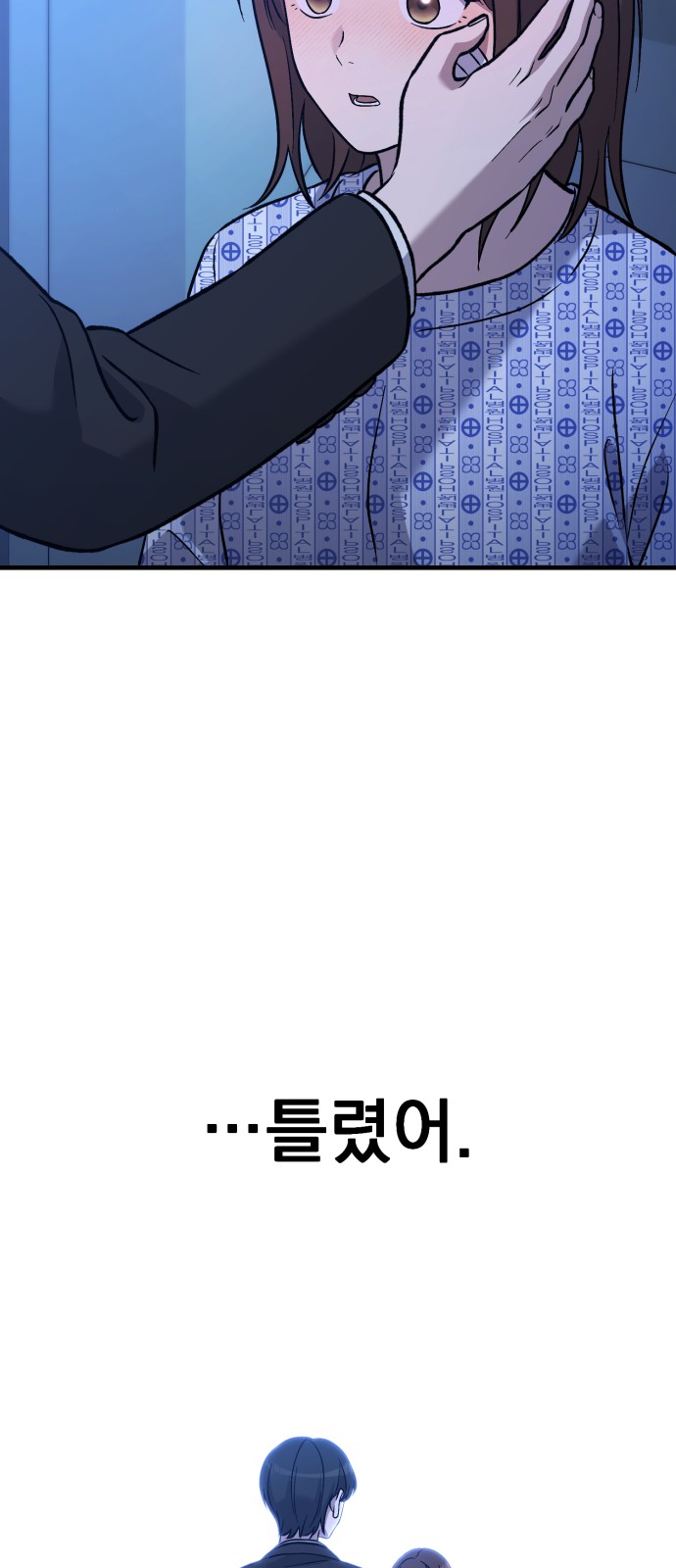 71 페이지