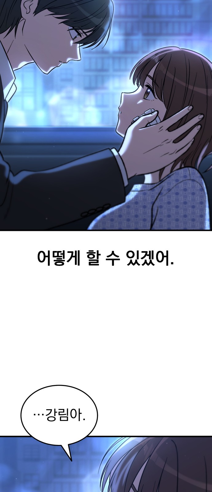 74 페이지