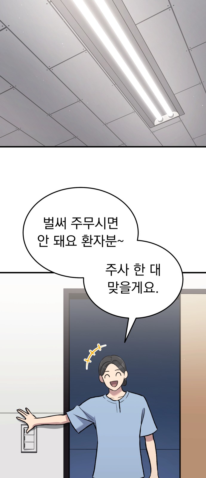 76 페이지