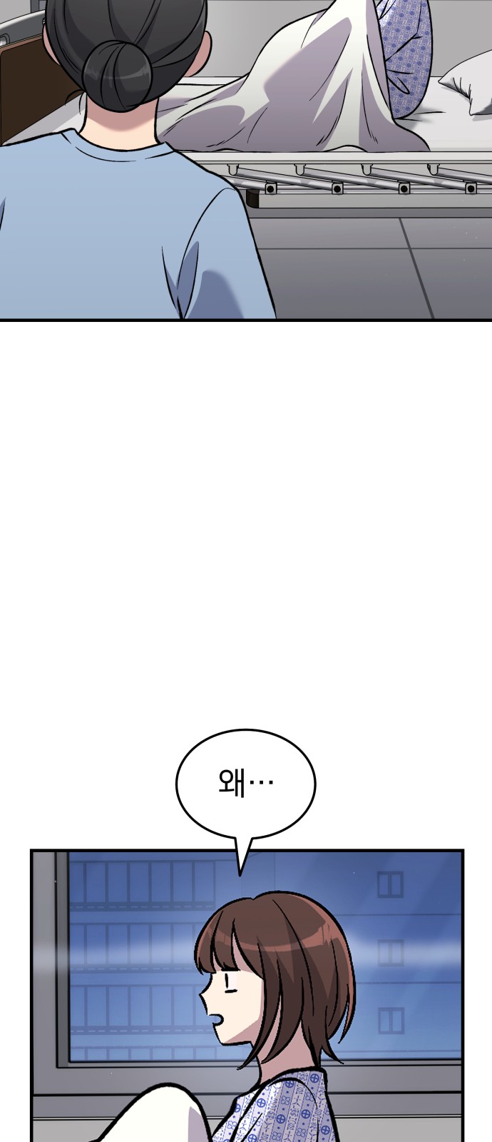 78 페이지