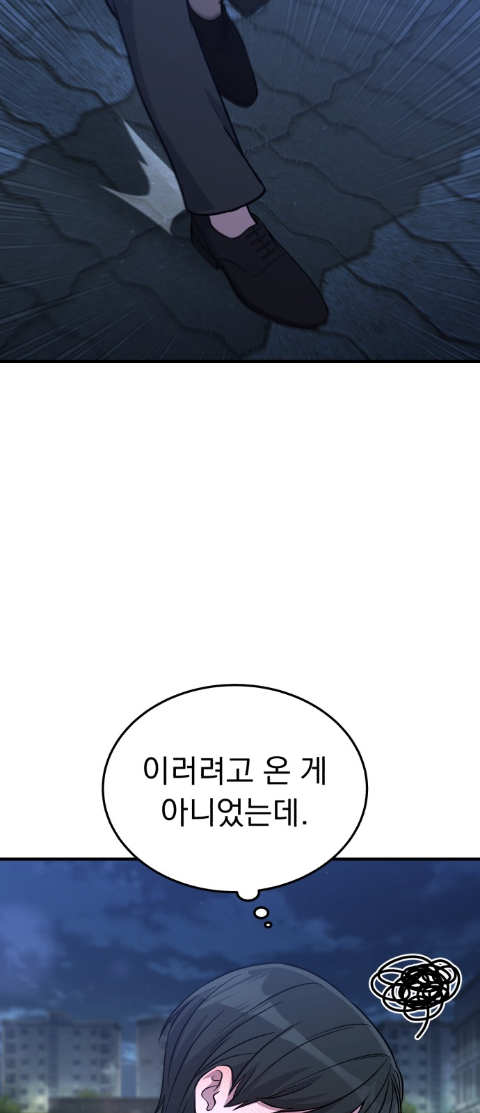 81 페이지