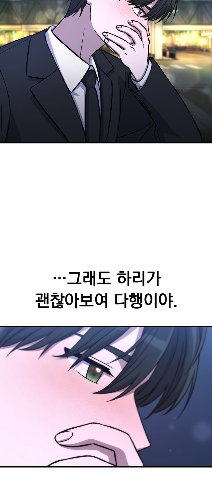 82 페이지