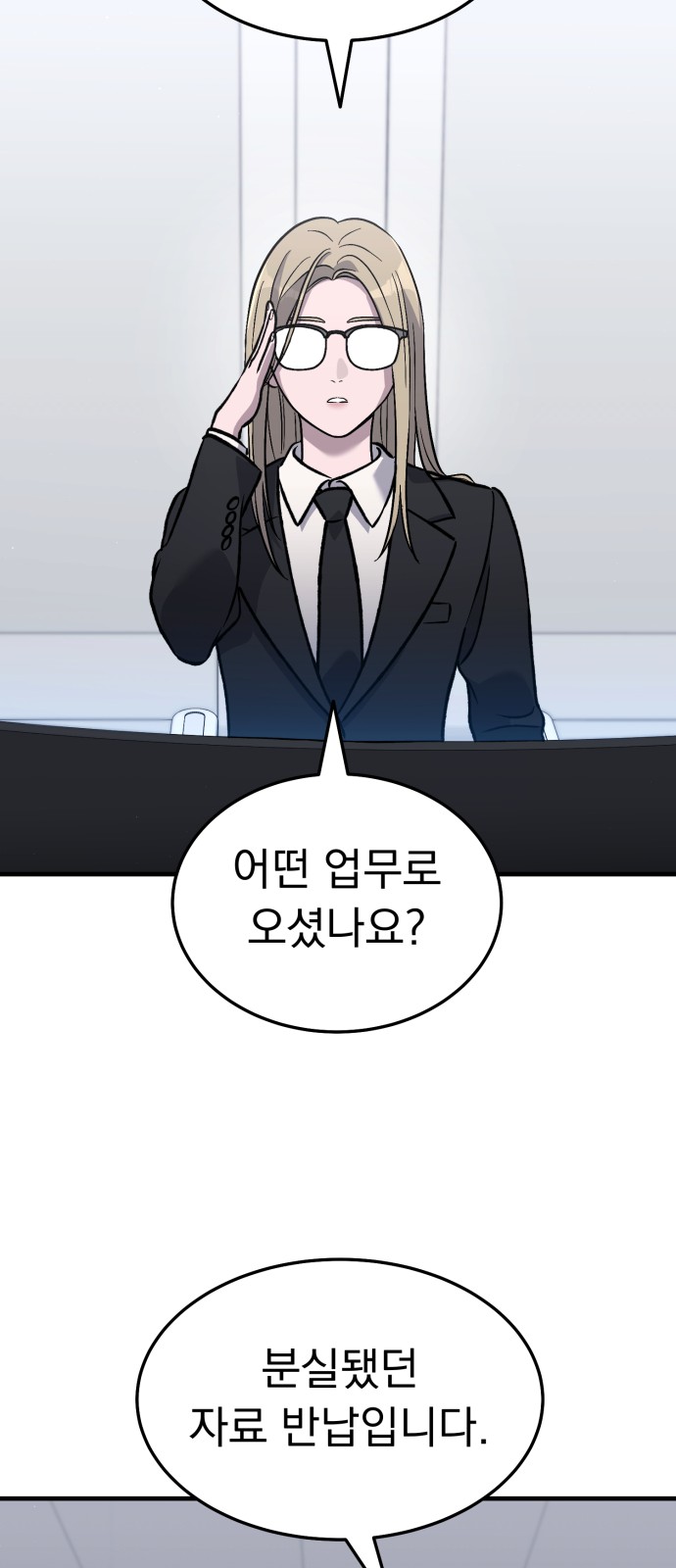 91 페이지