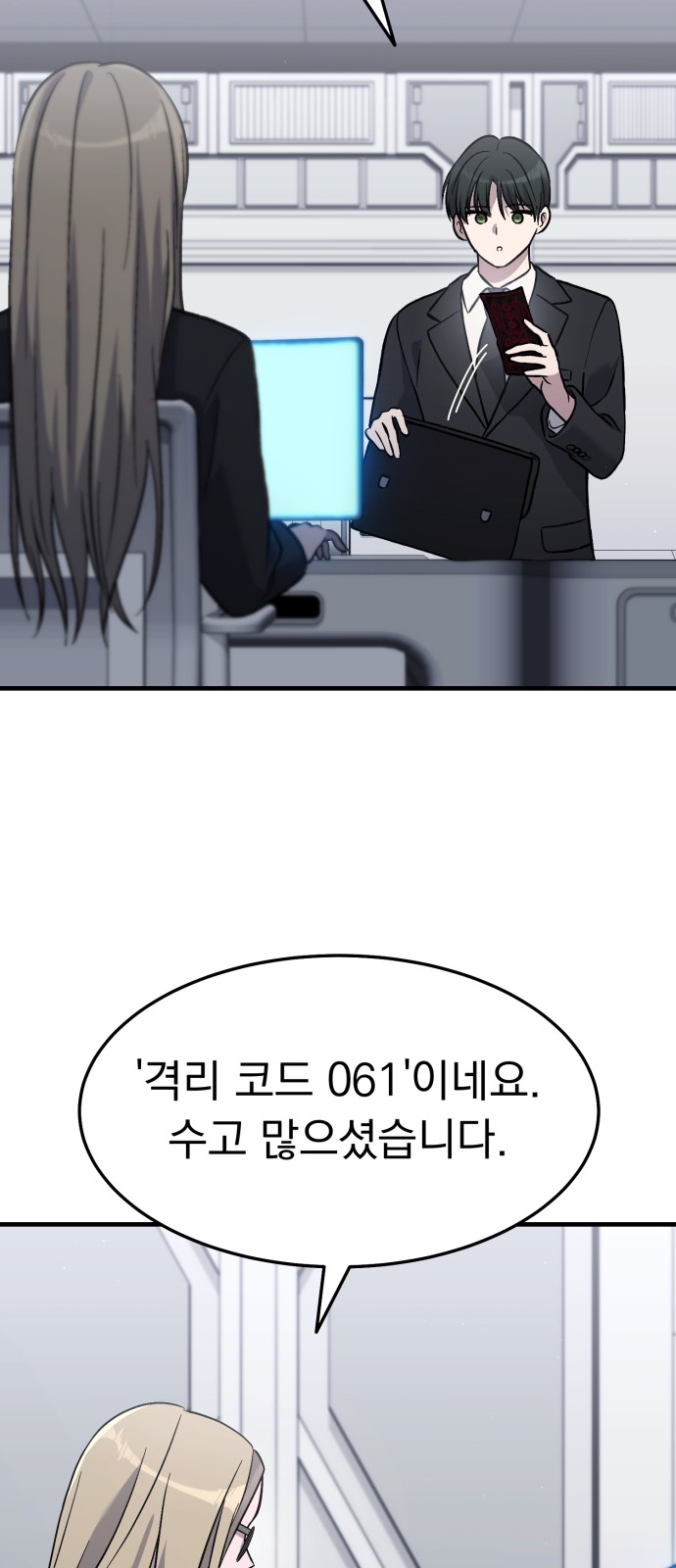 92 페이지