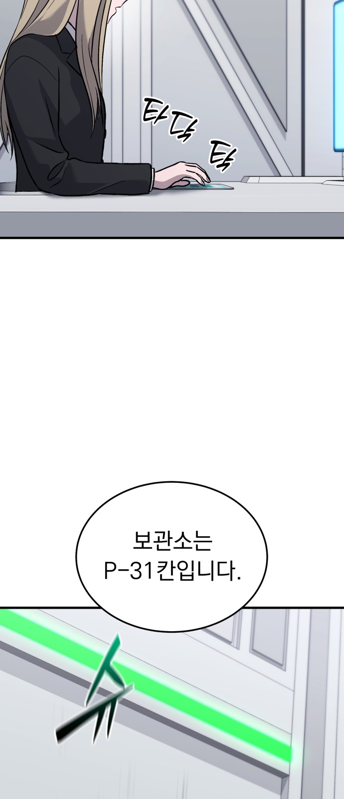 93 페이지