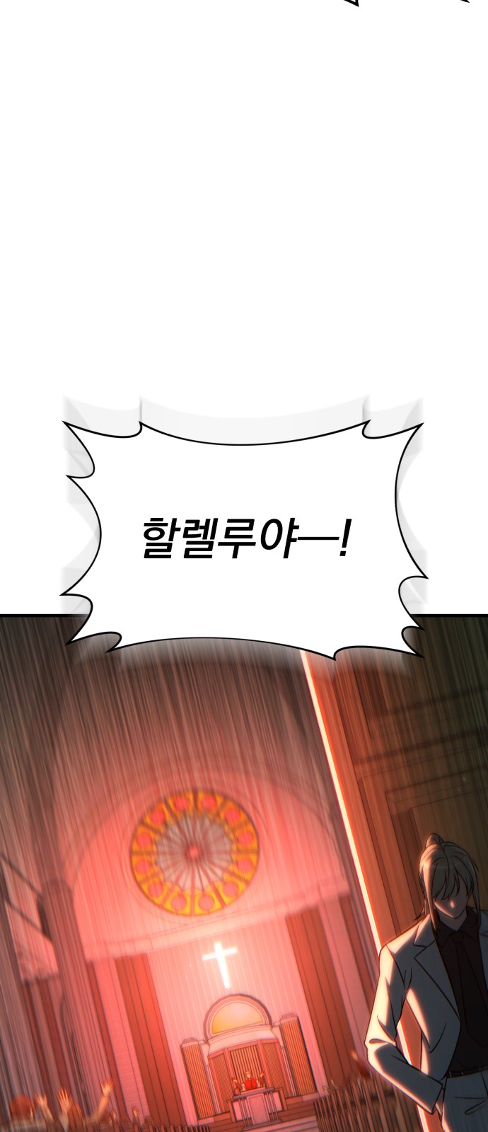 101 페이지