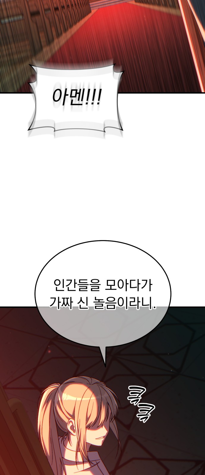 102 페이지