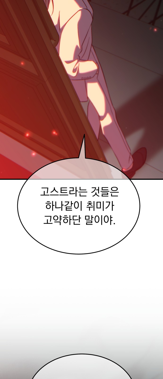 103 페이지