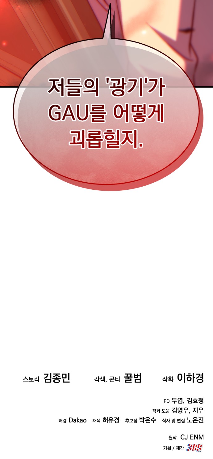 105 페이지