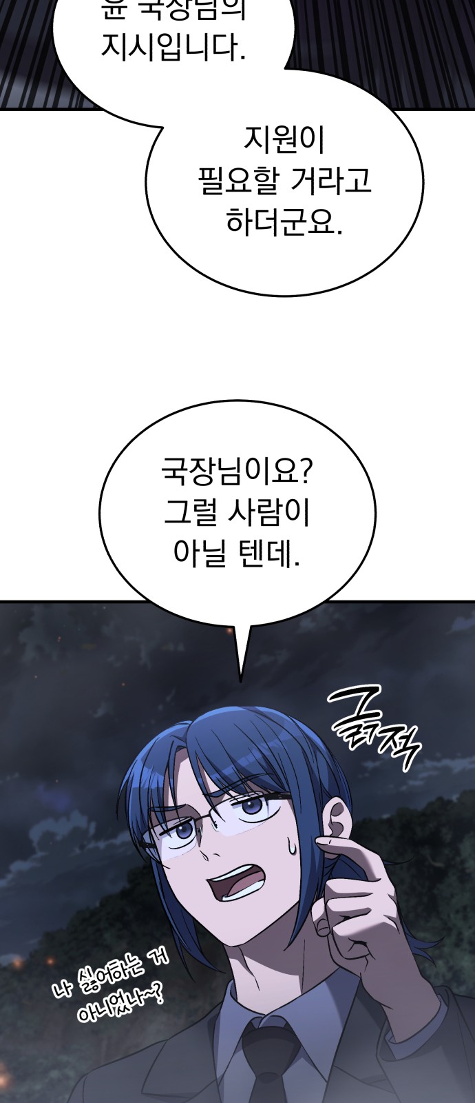 49 페이지