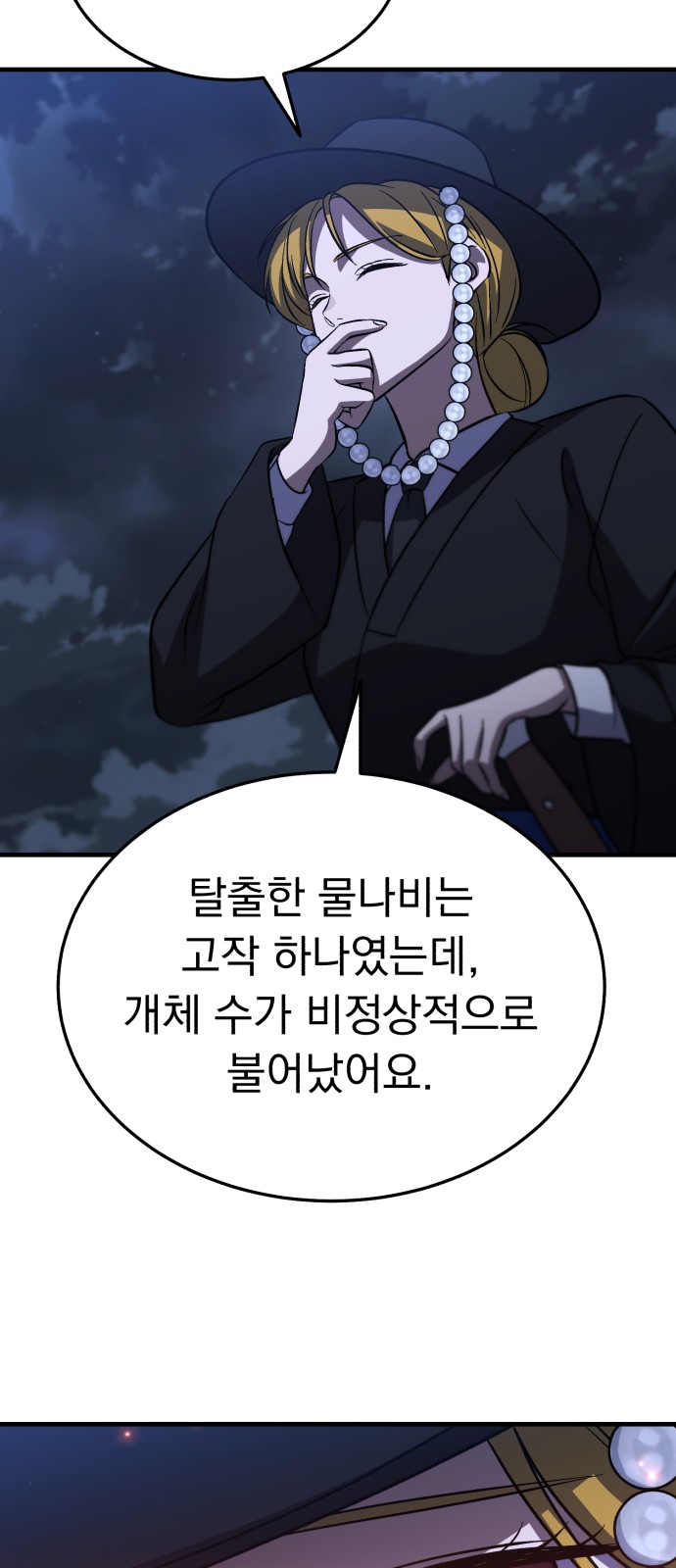 57 페이지