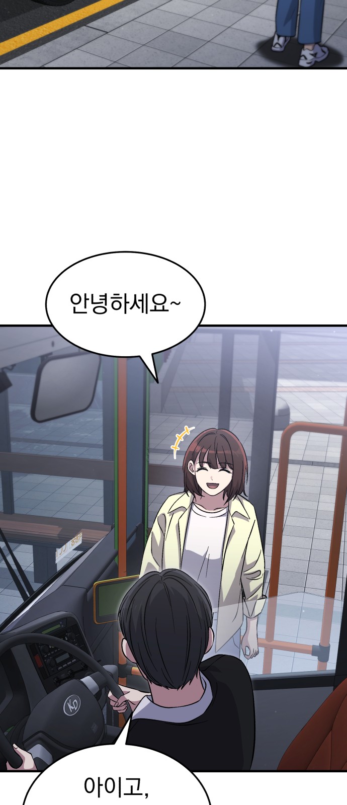 71 페이지