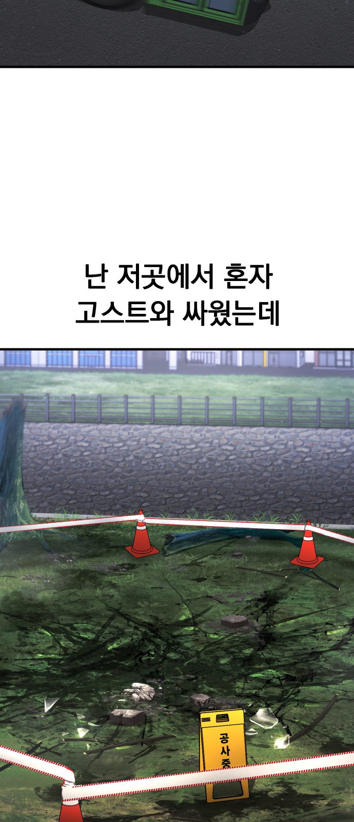75 페이지