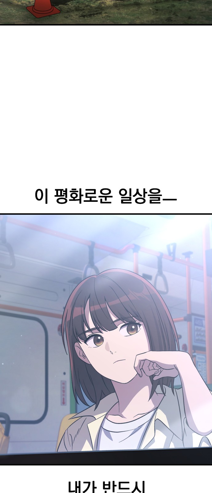 76 페이지