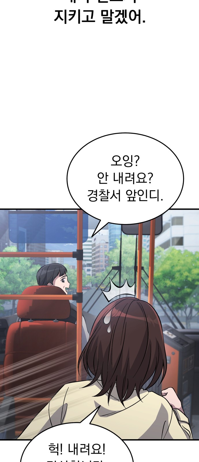 77 페이지