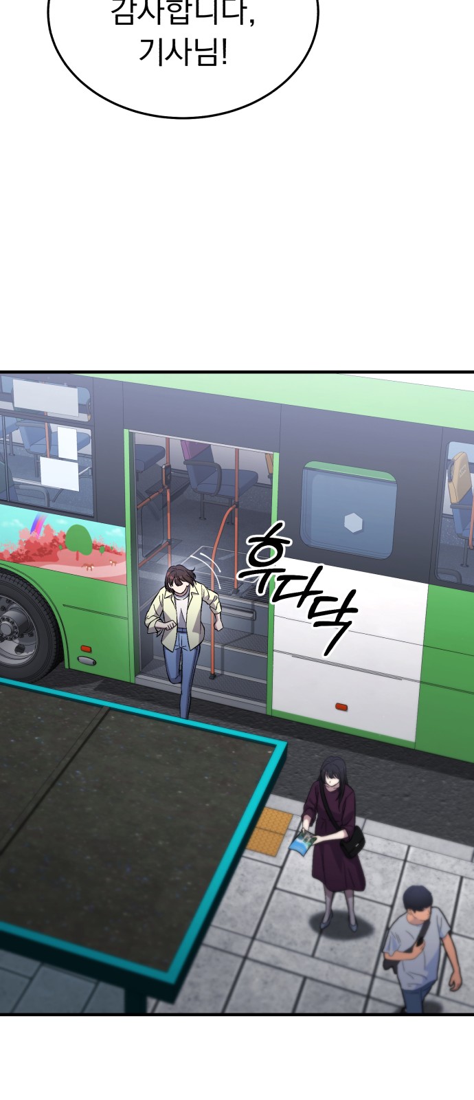 78 페이지