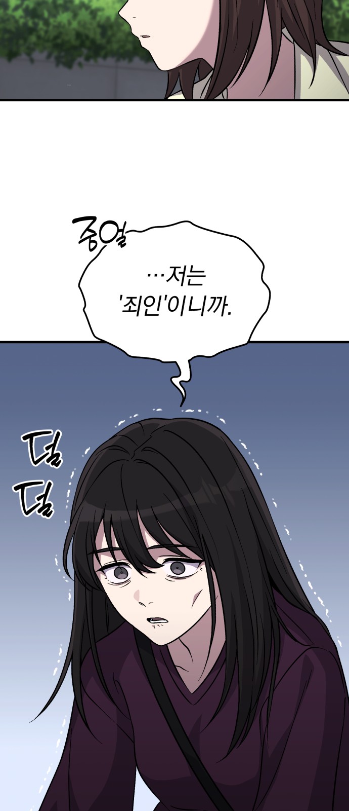 82 페이지