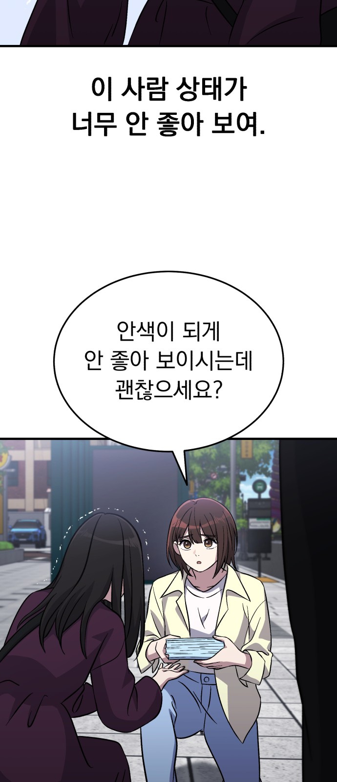 83 페이지