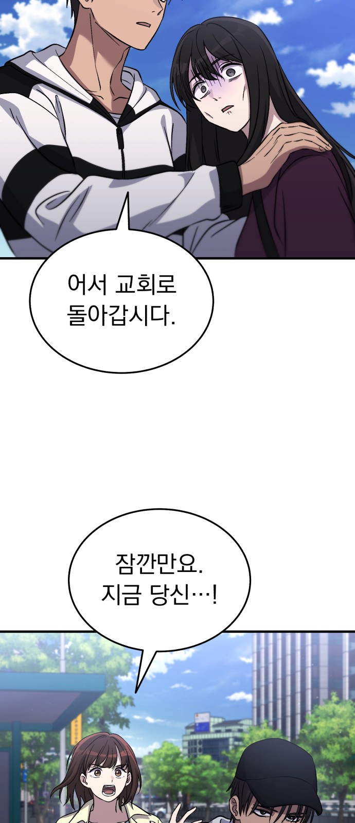 87 페이지