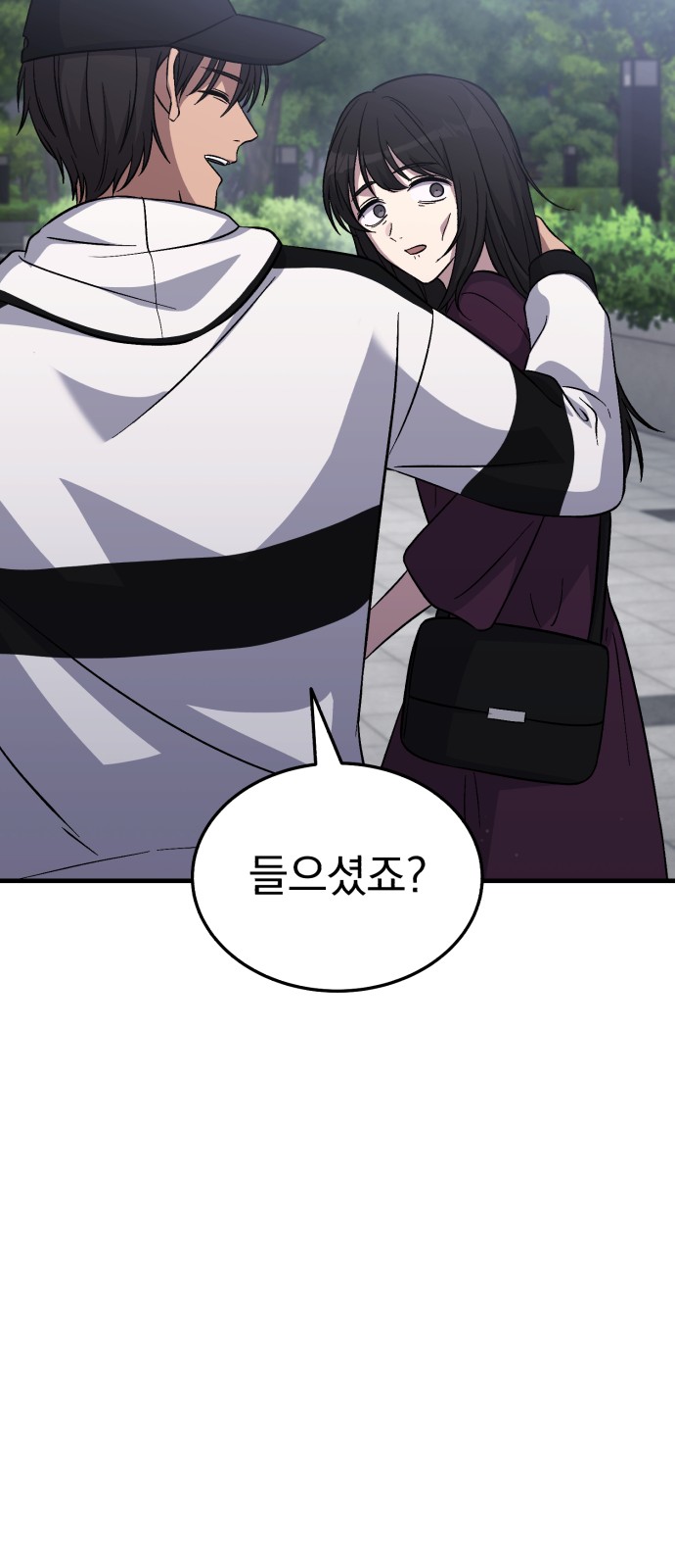 89 페이지