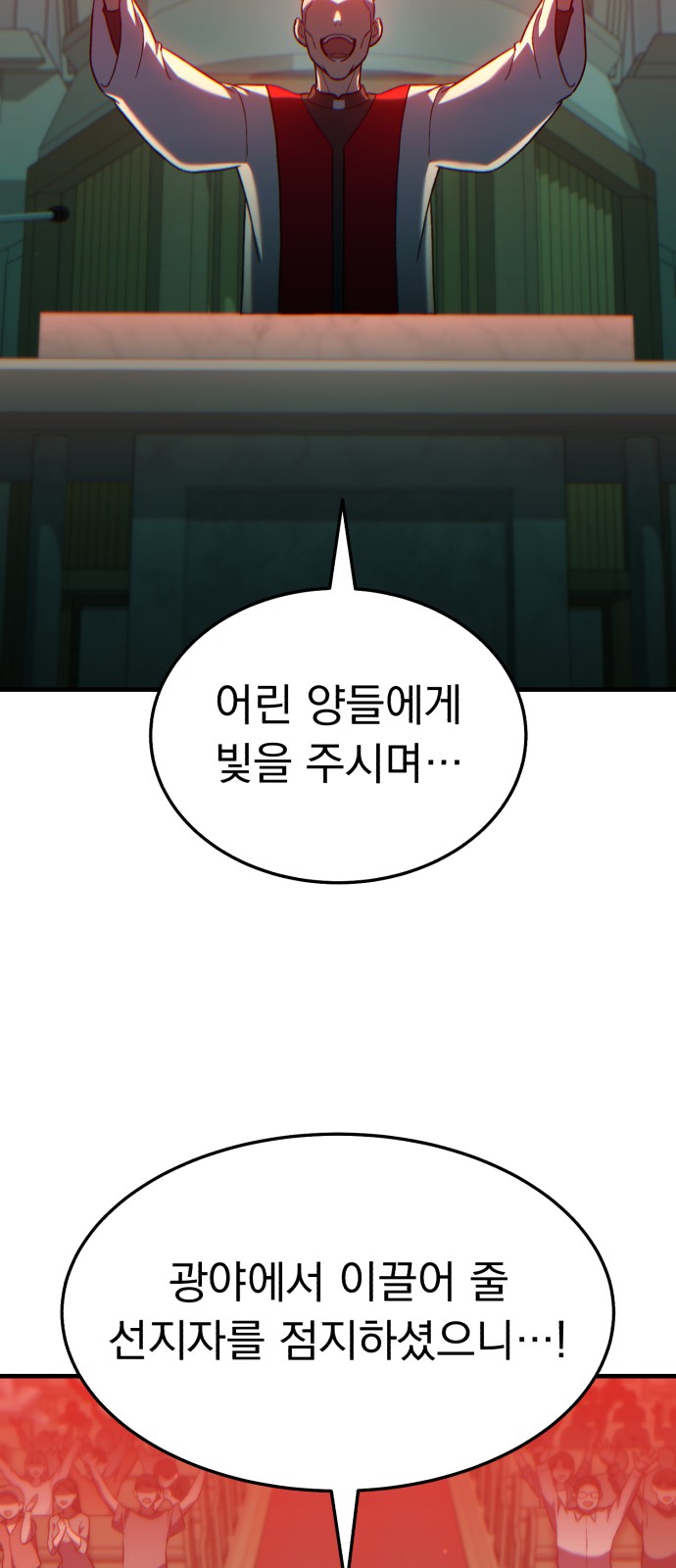 97 페이지