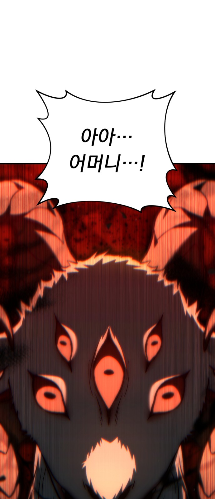 99 페이지