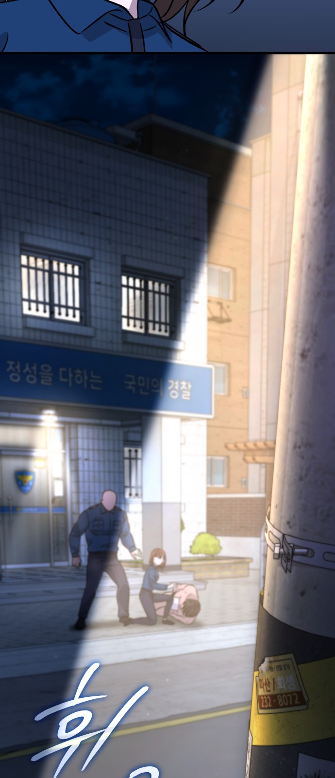 101 페이지