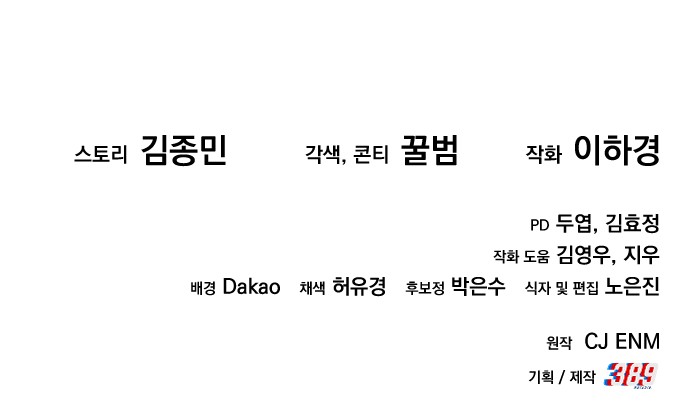 103 페이지