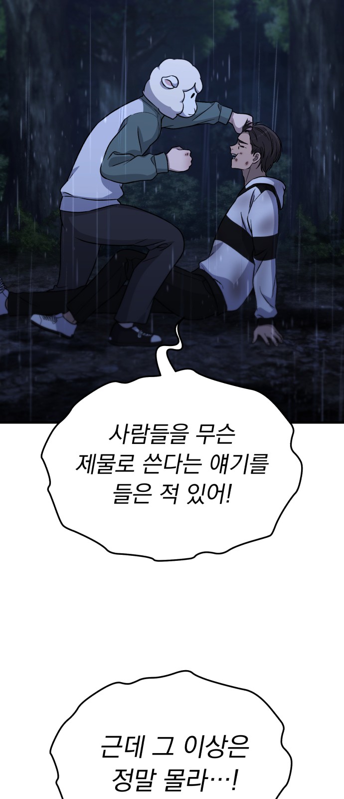 63 페이지