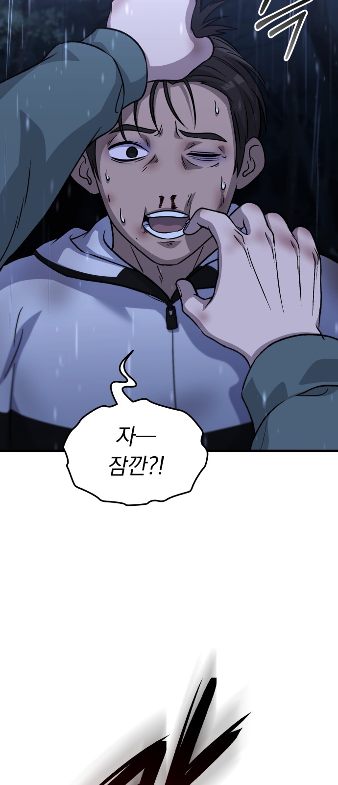 66 페이지
