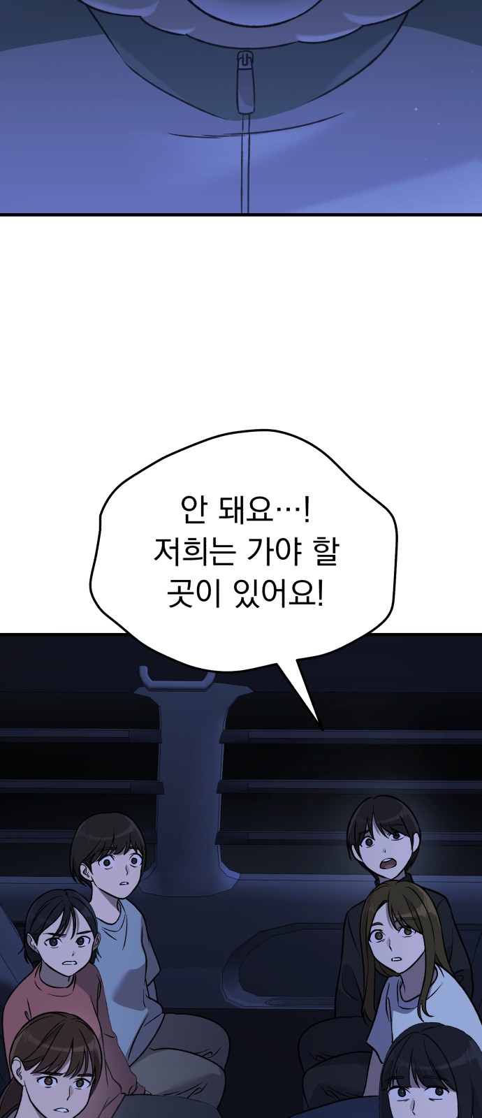 71 페이지