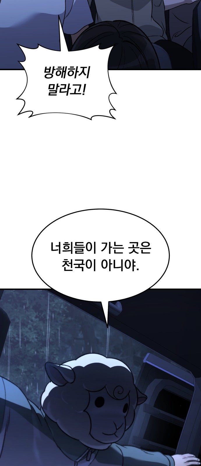 73 페이지