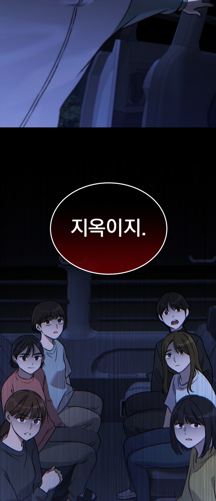 74 페이지