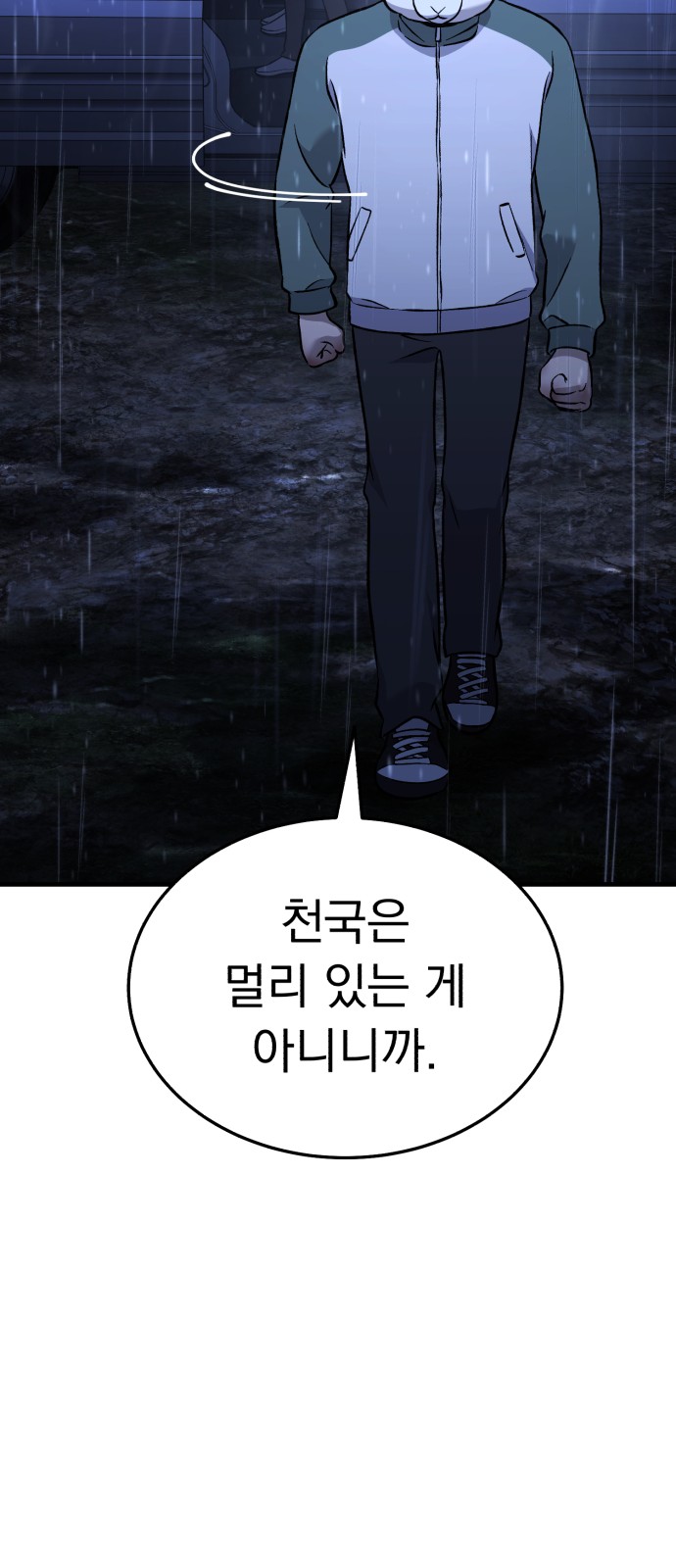76 페이지