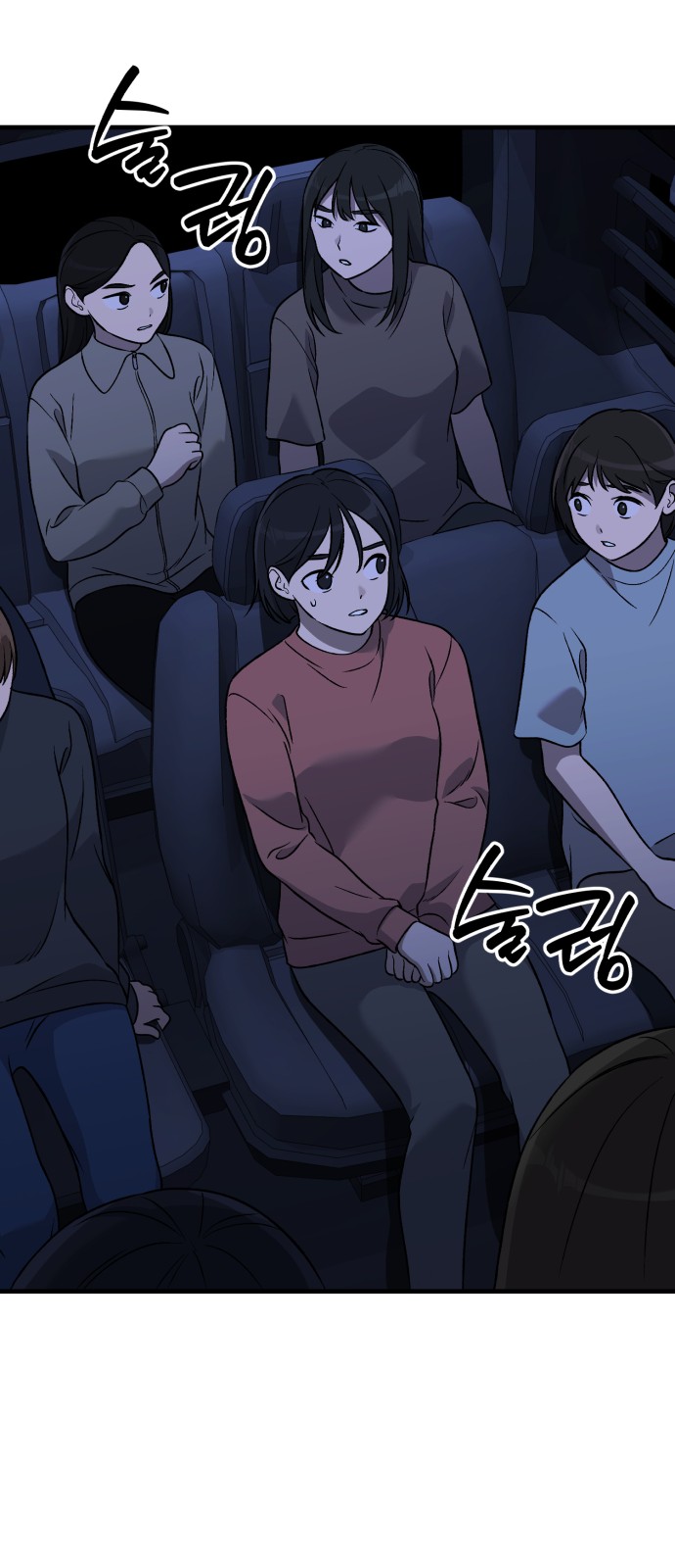 77 페이지