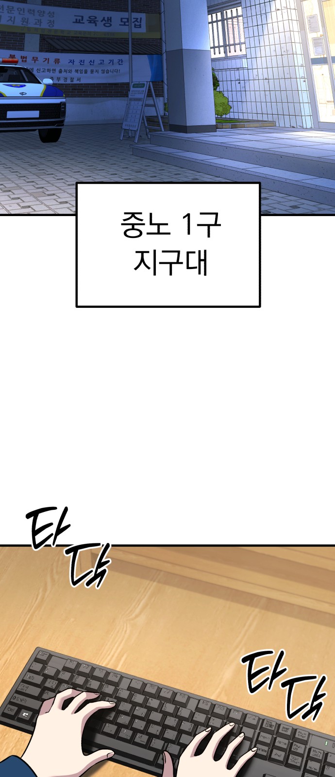 82 페이지