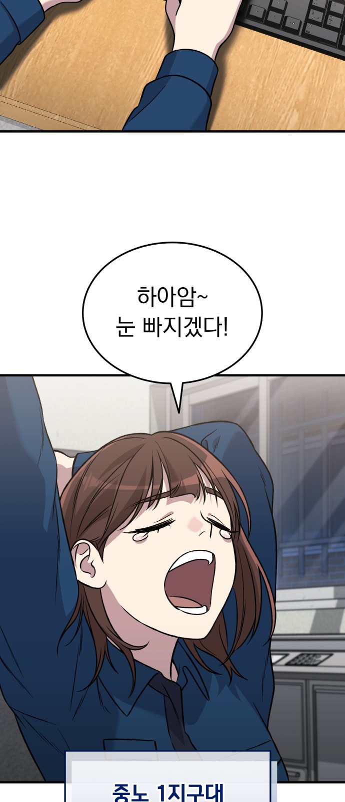 83 페이지