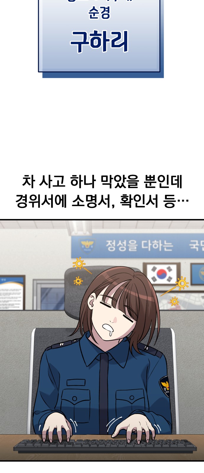 84 페이지