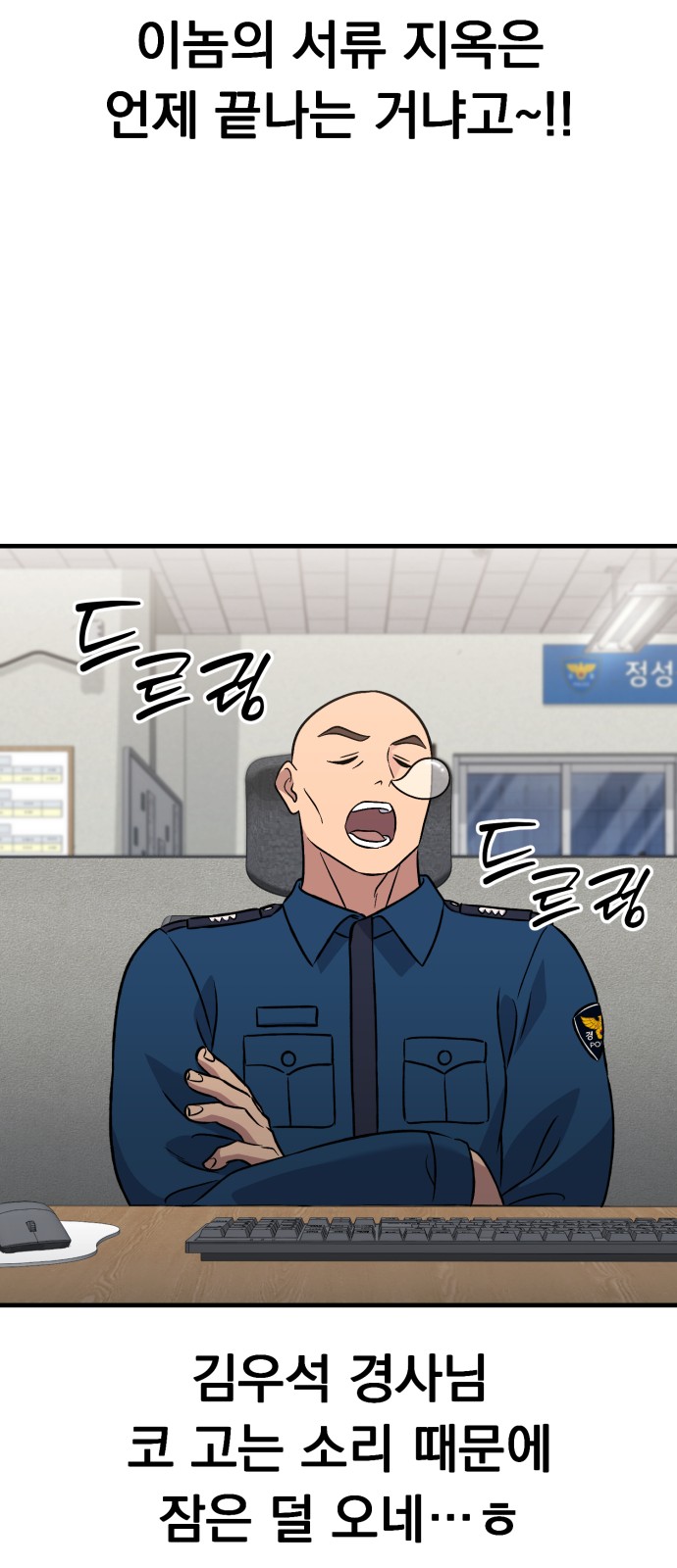 85 페이지