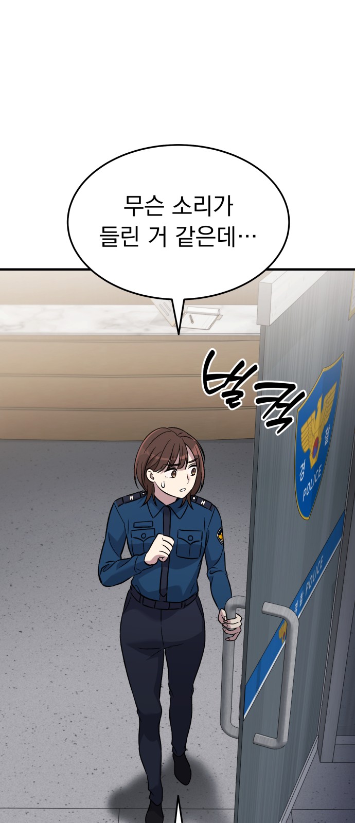 88 페이지